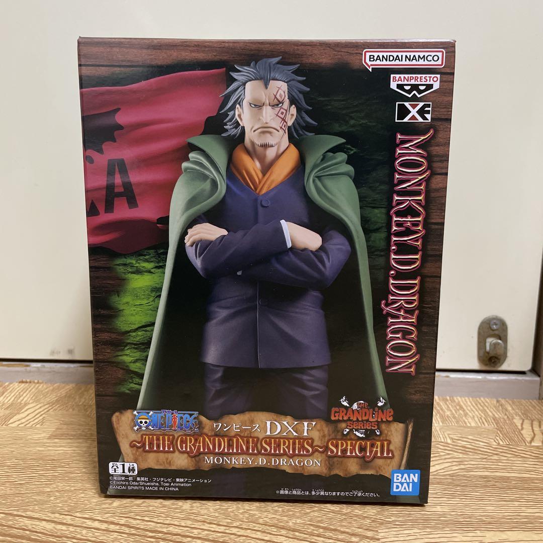 ワンピース DXF モンキー・D・ドラゴン 他27個　最安値 ONE PIECE DXF THE GRANDLINE SERIES - SPECIAL MONKEY D