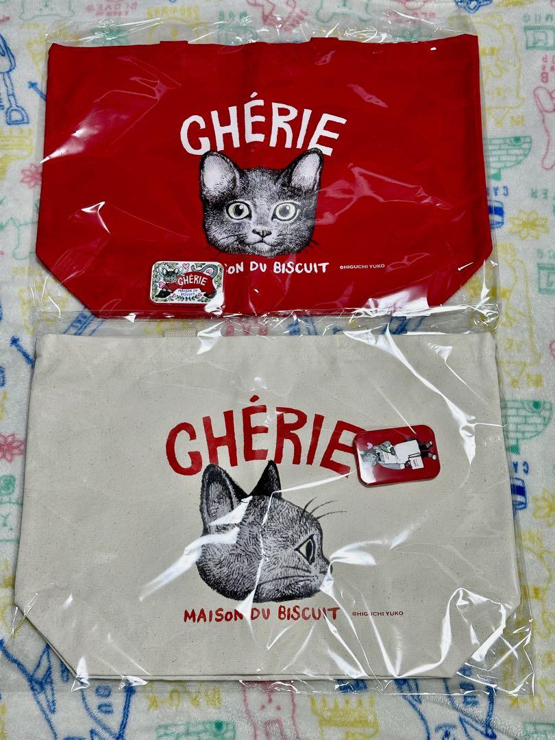 シェリーメゾンドビスキュイ CHERIE ヒグチユウコ LEO トートバッグ Amazon.co.jp: ヒグチユウコ シェリーメゾンドビスキュイ トート
