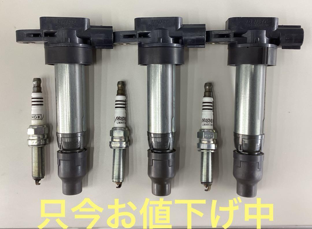 スズキ　ワゴンR プラグ３本　コイル３本　実動車外し 5,680円