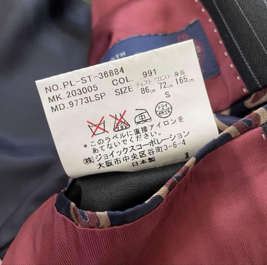 極美品 ポールスミス×ゼニア スリーピース スーツ セットアップ 総裏総柄