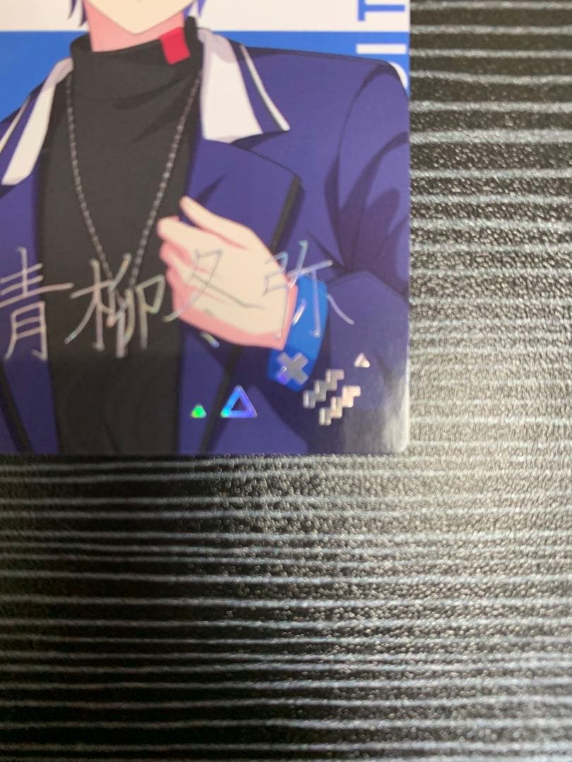 青柳冬弥 bnw エピカ 箔押し - メルカリ