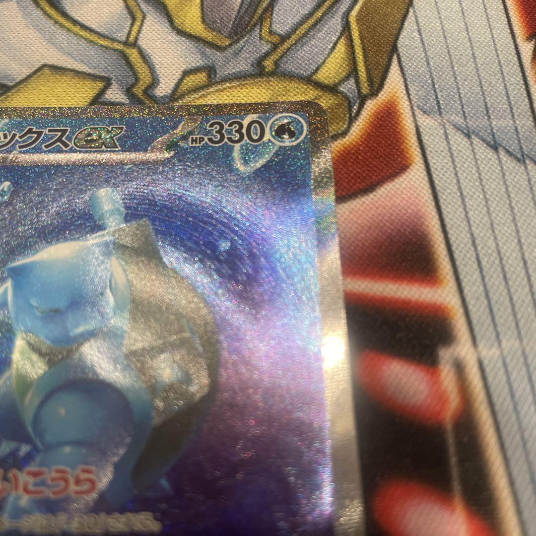 ポケモンカードゲーム カメックスex SAR