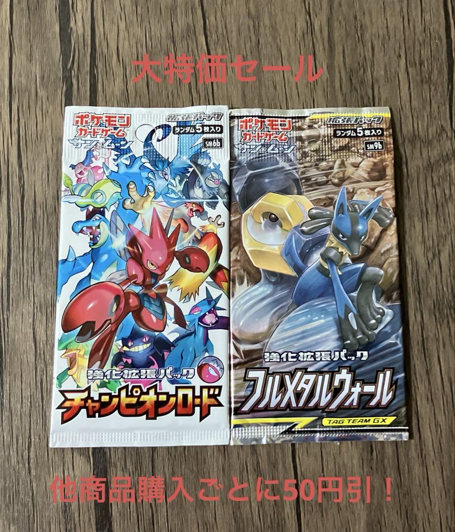 【専用出品】ゆん おまとめ3点 じゆん様 リクエスト 3点 まとめ商品 - メルカリ