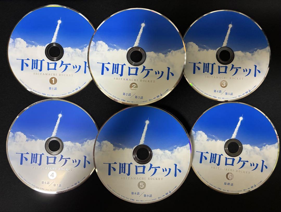 下町ロケット DVD 全6巻