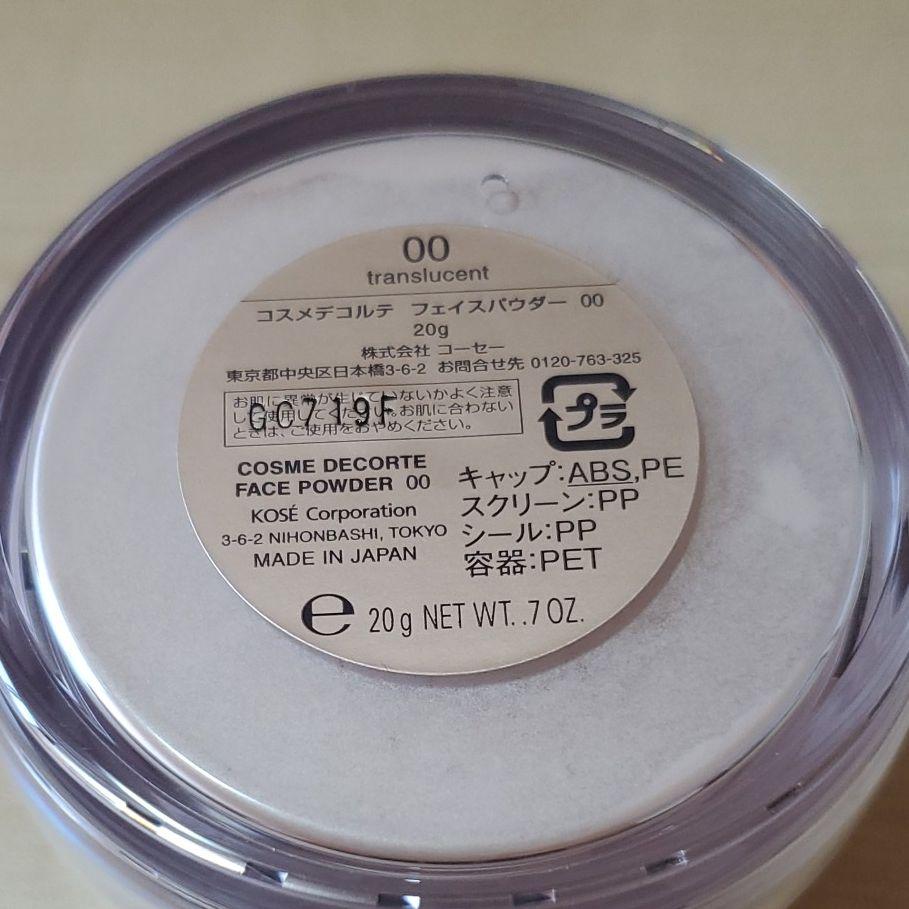 全商品オープニング価格 コスメデコルテ フェイスパウダー 00 translucent 20g dopf.ui.ac.id 全商品オープニング価格 コスメデコルテ フェイスパウダー 00 translucent 20g dopf.ui.ac.id