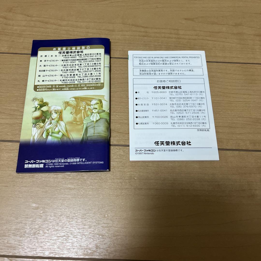 レア】SFメモリカセット ファイアーエムブレムトラキア776