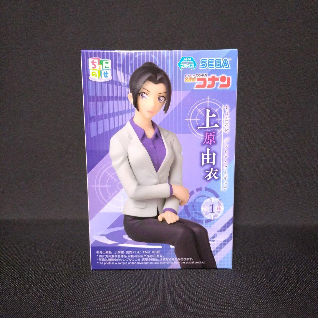 名探偵コナン　フィギュア　まとめ売り