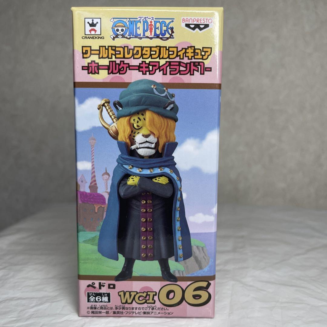 ワーコレ ペドロ＆ブルック ワンピース フィギュア ホールケーキ