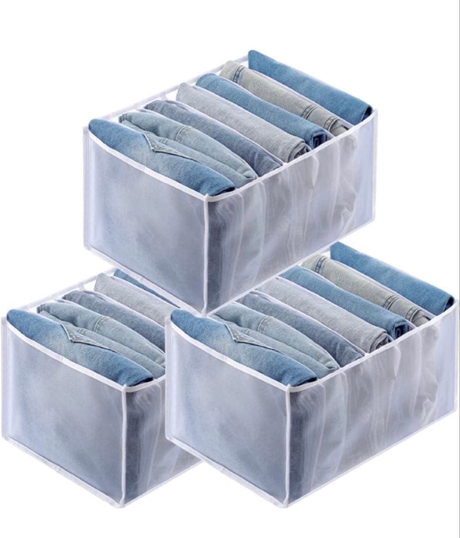 ズボン収納ボックス 仕切り 折りたたみ 自立 メッシュ 3個セット グレー