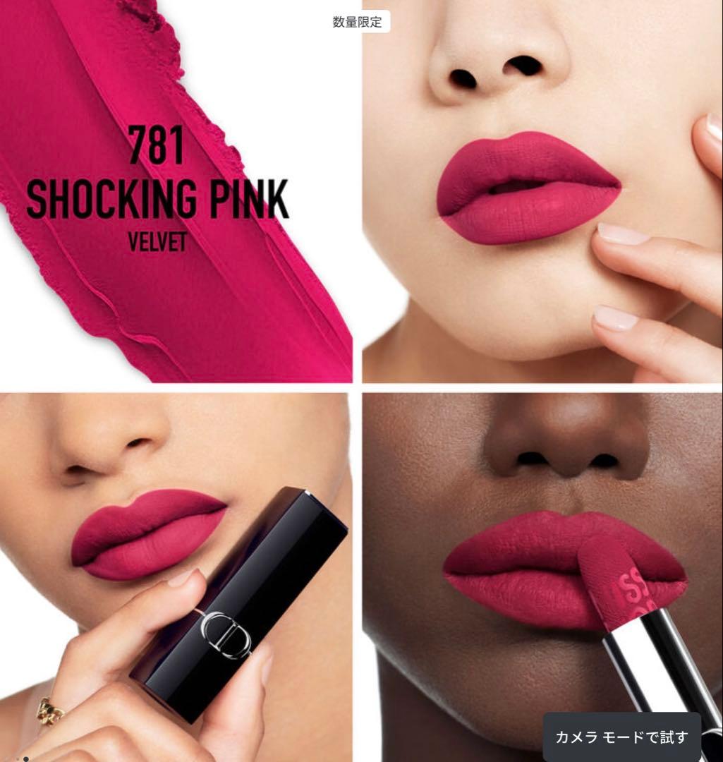 未使用Dior ルージュディオール　トラベルコレクション Dior - ルージュ ディオール 999 (未使用)の通販 by mama's shop