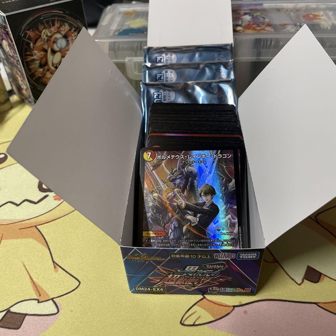 デュエマ にじさんじ 3箱分 キラカード