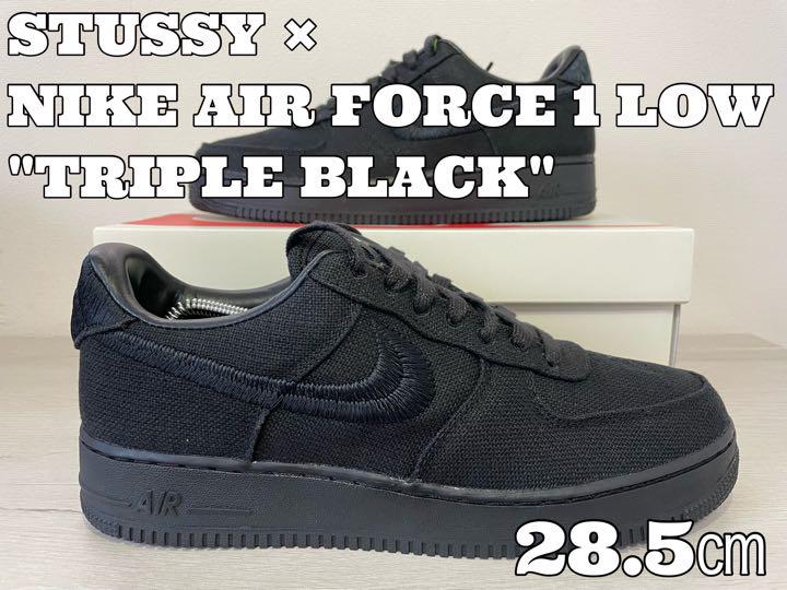 STUSSY × NIKE AIR FORCE 1 LOW BLACK