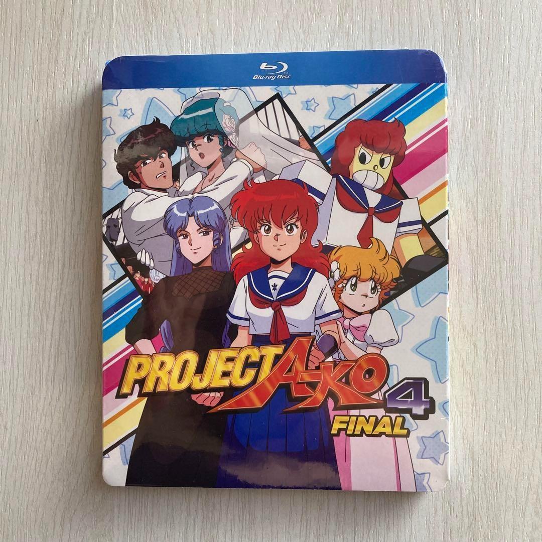 DVD ゲートキーパーズ21 EPISODE:1巻〜6巻 限定版セット収納BOX DVD ゲートキーパーズ21 EPISODE:1巻〜6巻 限定版セット収納BOX