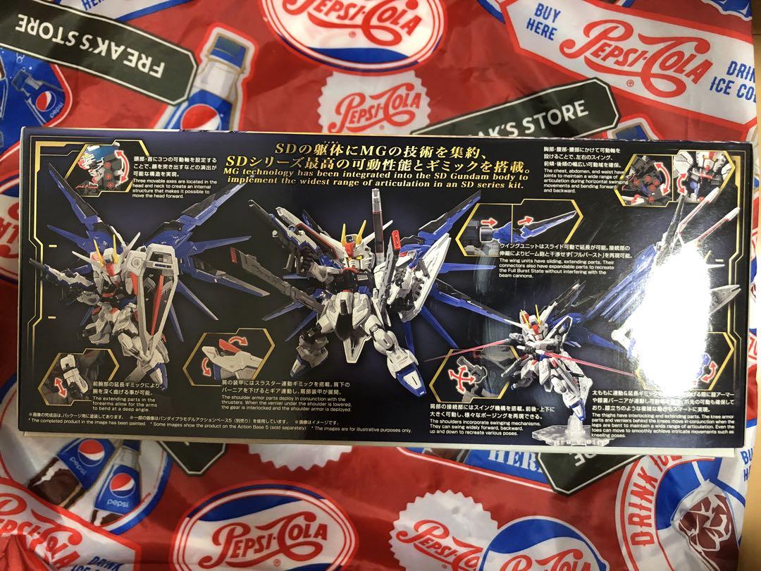 MGSD フリーダムガンダム