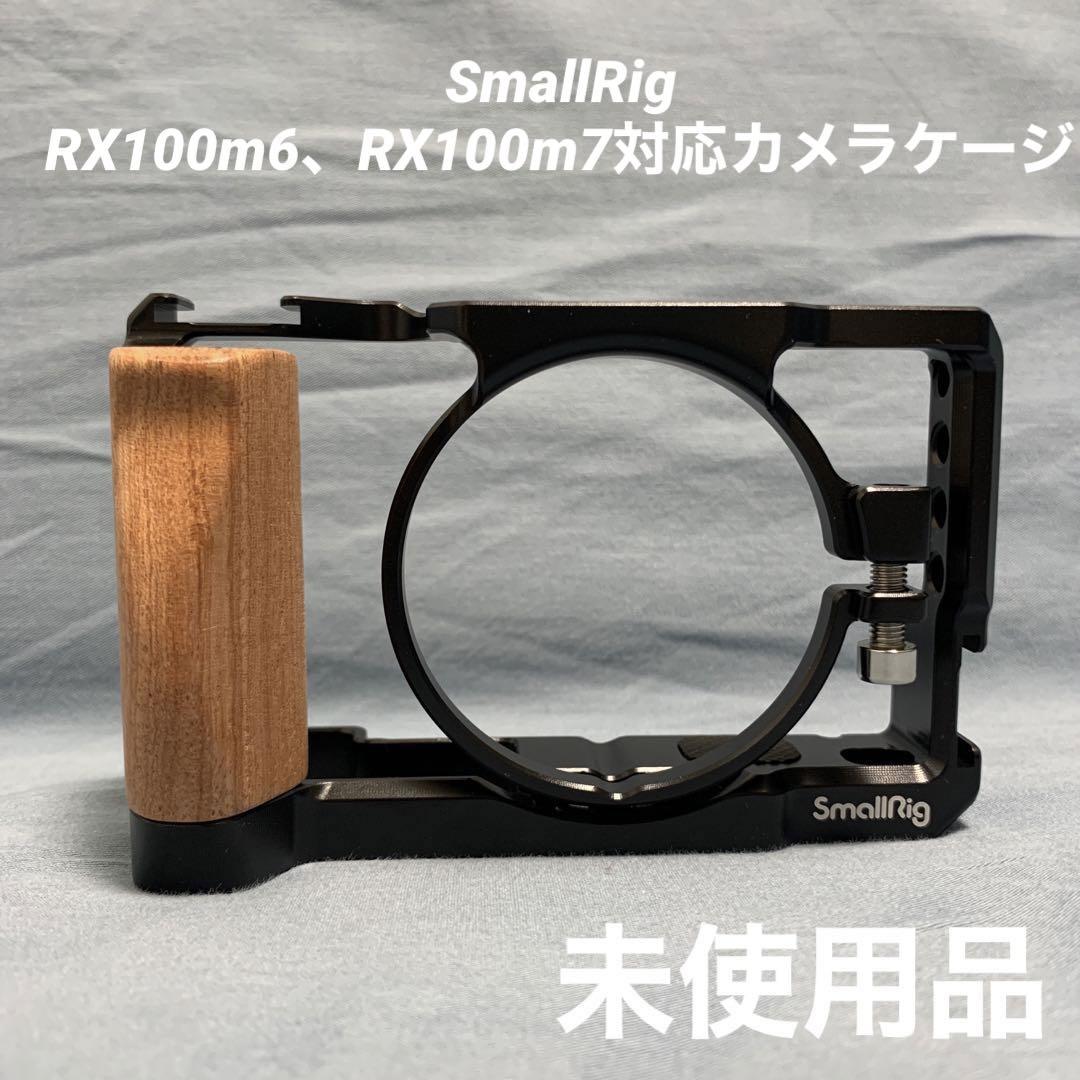 SmallRig(スモールリグ) カメラゲージ SONY RX100M7/M6用