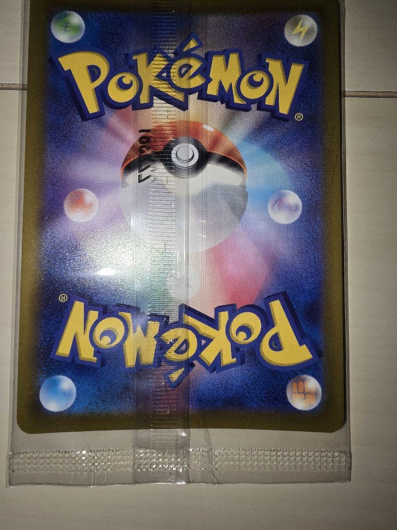 ★ポケモンカード　ルギアV　プロモ　未開封