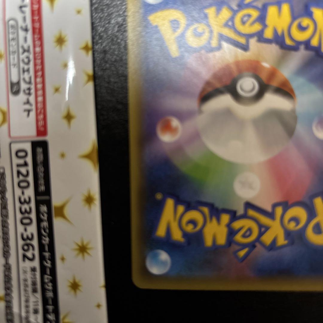 ポケモンカード　MレックウザEX プロモ　25th
