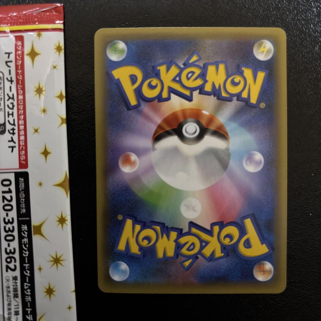 ポケモンカード　MレックウザEX プロモ　25th
