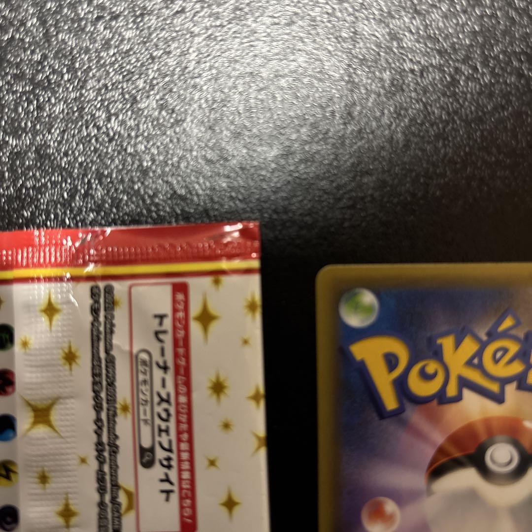 ポケモンカード　MレックウザEX プロモ　25th