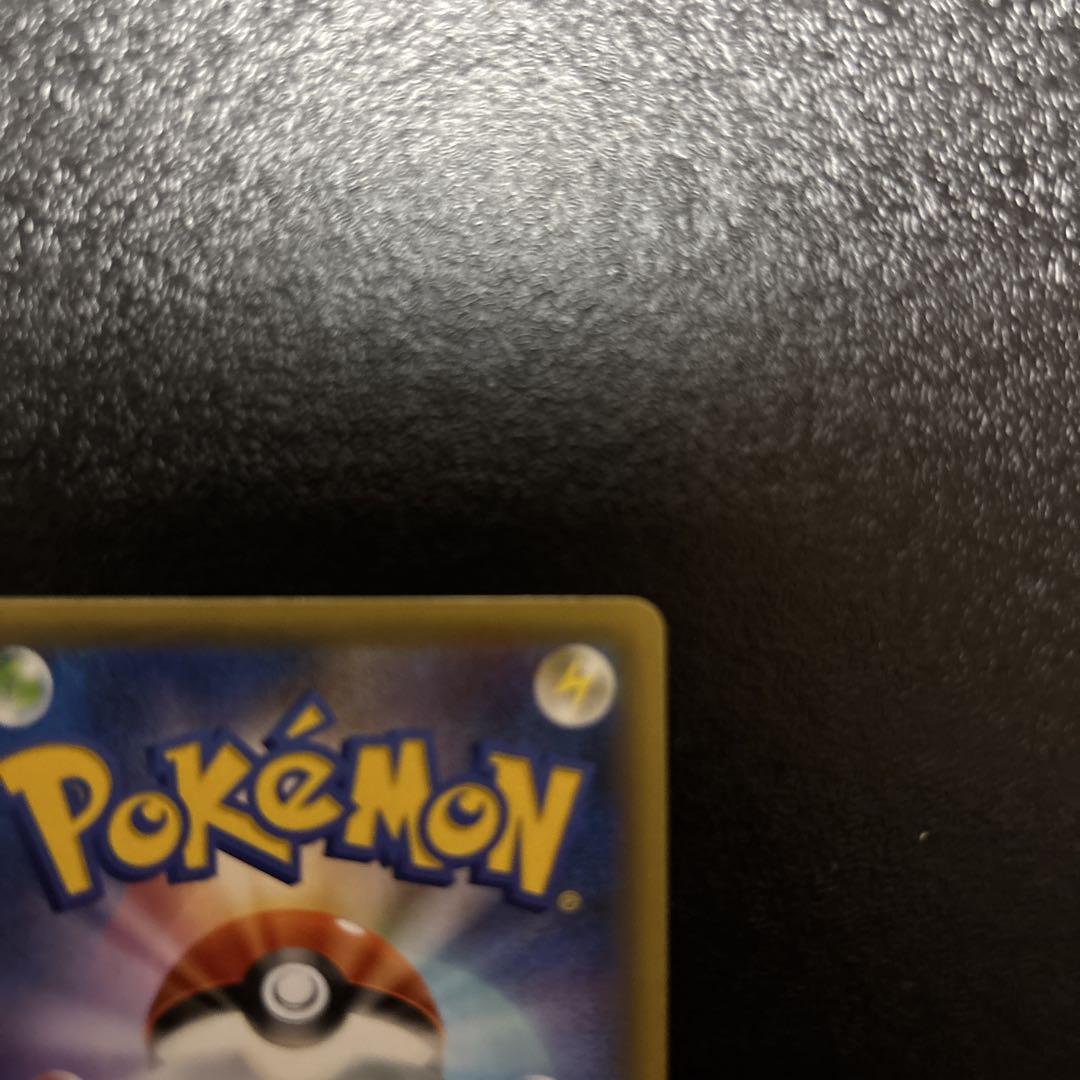ポケモンカード　MレックウザEX プロモ　25th
