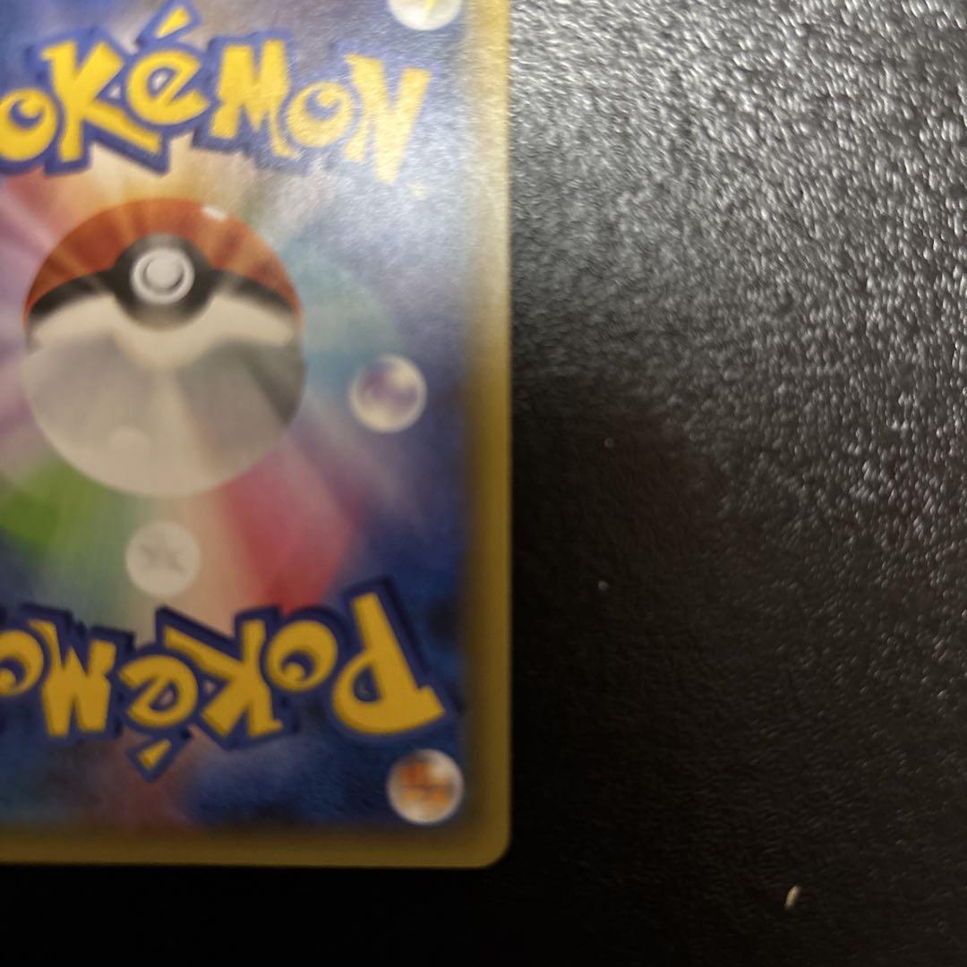 ポケモンカード　MレックウザEX プロモ　25th