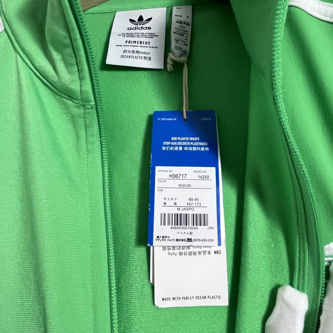 adidas トラックジャケット　トレフォイル　ライトグリーン　M 新品　美品
