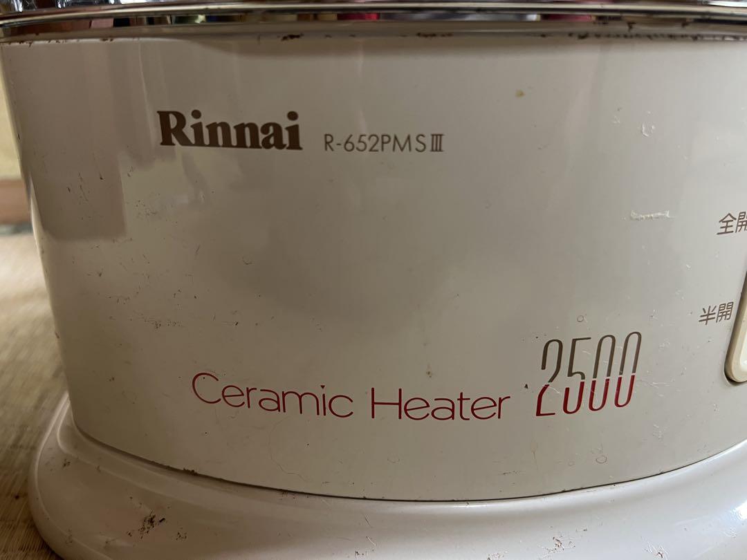 値下げました　リンナイ 都市ガス用　ガスストーブ R-652PMSⅢ-402 O-1626】リンナイ ガスストーブ R-652PMSIII-402 - メルカリ