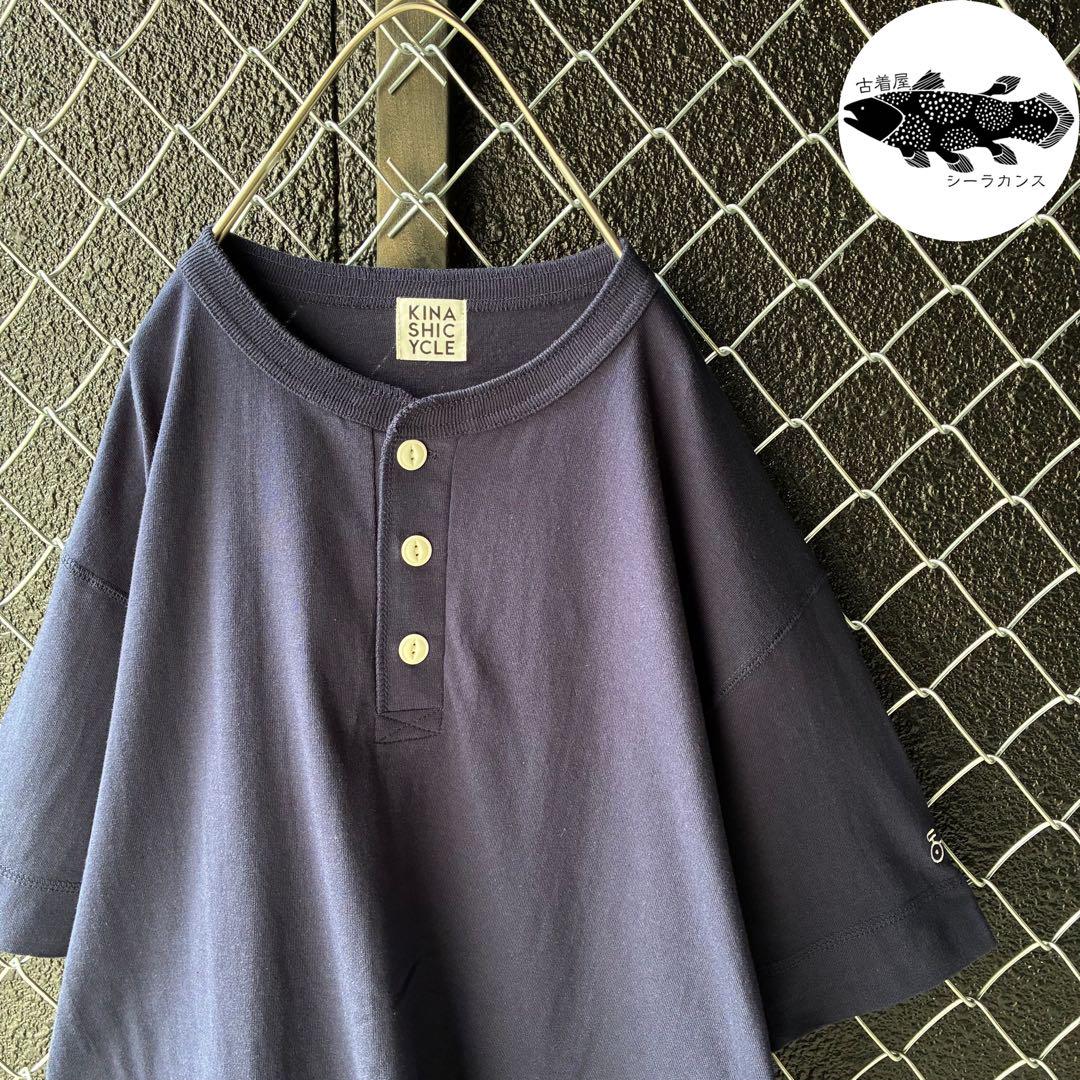 【新品未使用】キナシサイクル KINASHICYCLE Tシャツ ボタン留め