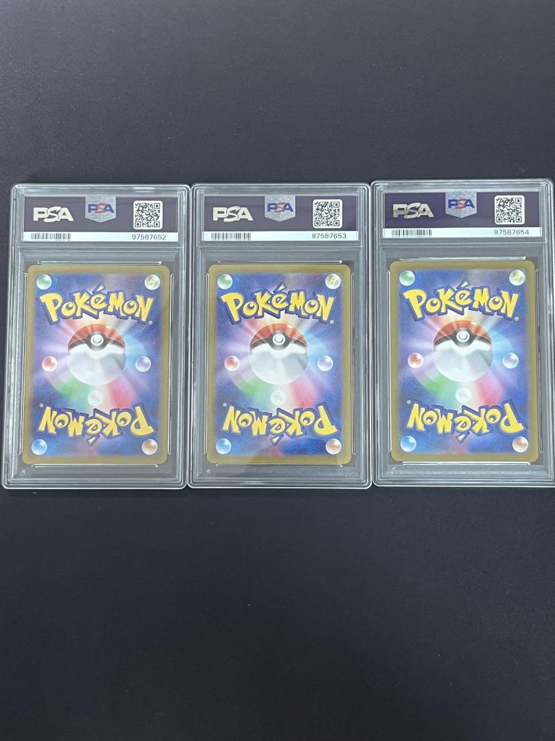 ラルトスAR キルリアAR サーナイトSAR PSA 10 3連番