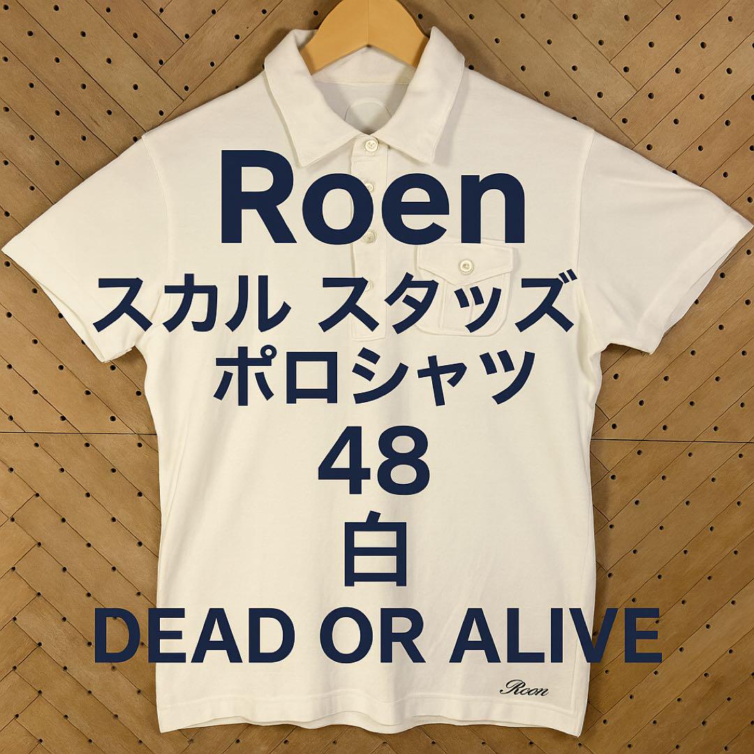 ロエン　Roen メタルスタッズスカル　ポロシャツ　48 L ロエン Roen メタルスタッズスカル ポロシャツ 48 L - メルカリ