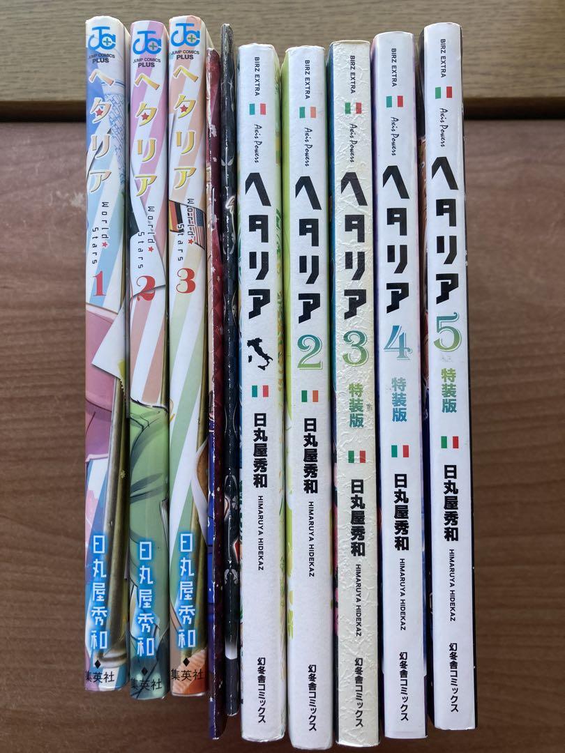 バチバチ 1-16 全巻セット