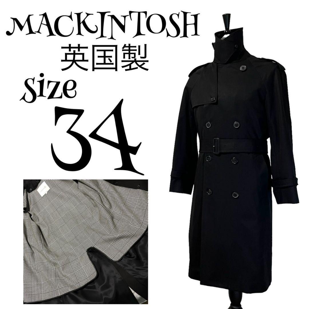 ライナー付き】【34】MACKINTOSH トレンチコート メンズ 英国製 ライナー付き】【34】MACKINTOSH トレンチコート メンズ 英国製