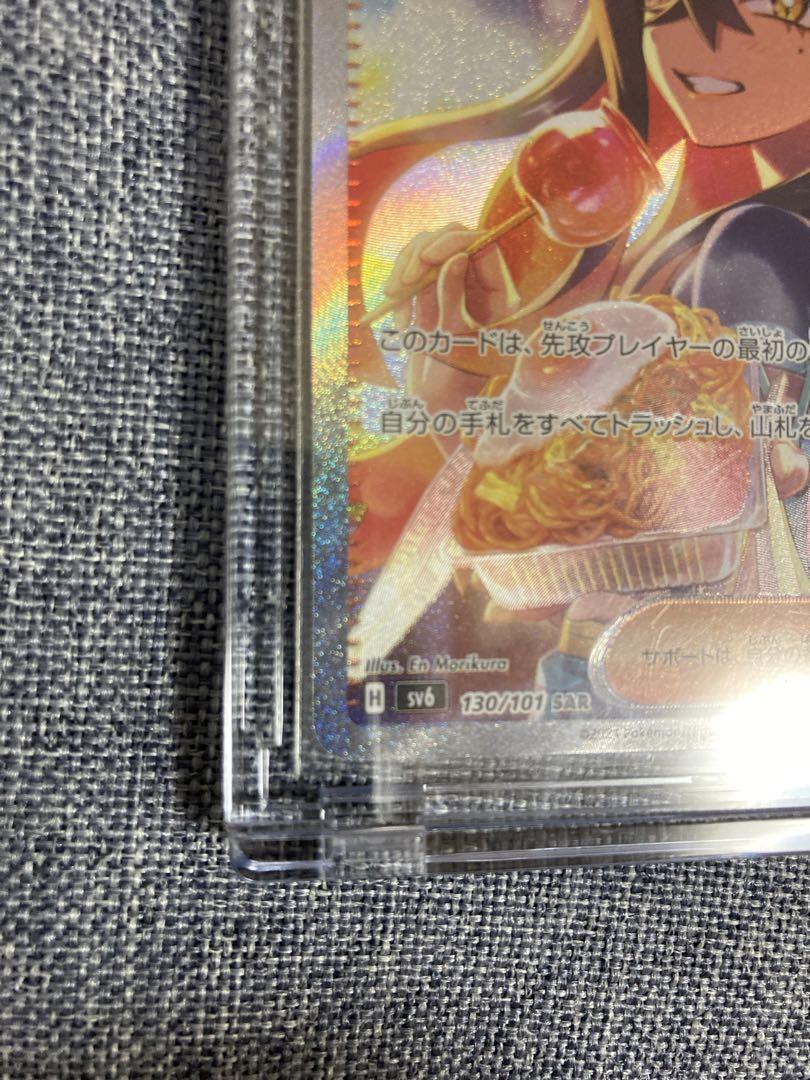 【匿名配送】ゼイユ sar 変幻の仮面 Amazon.co.jp: ポケモンカードゲームSV sv6 拡張パック 変幻の