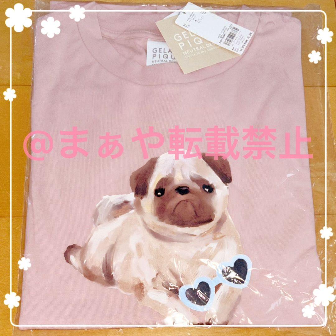 本日0時まで値引 ジェラートピケ ワンポイントTシャツ　パグ柄　ピンクS～M ジェラートピケ 【UNISEX】ワンポイントTシャツ パグ柄 ピンクM