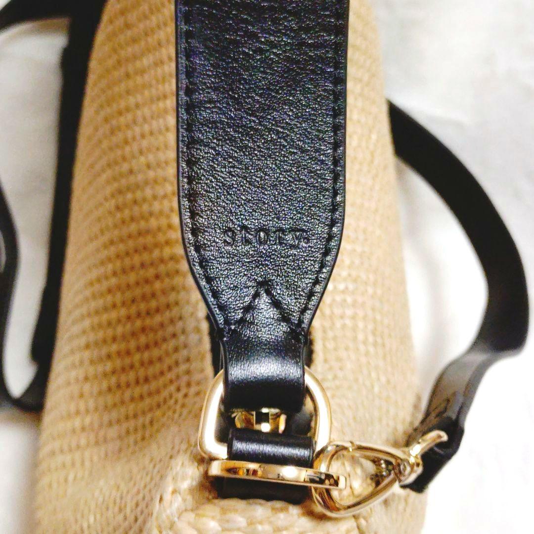 ✨新品✨story. クレセントバッグ 編み込み ショルダー 三日月型