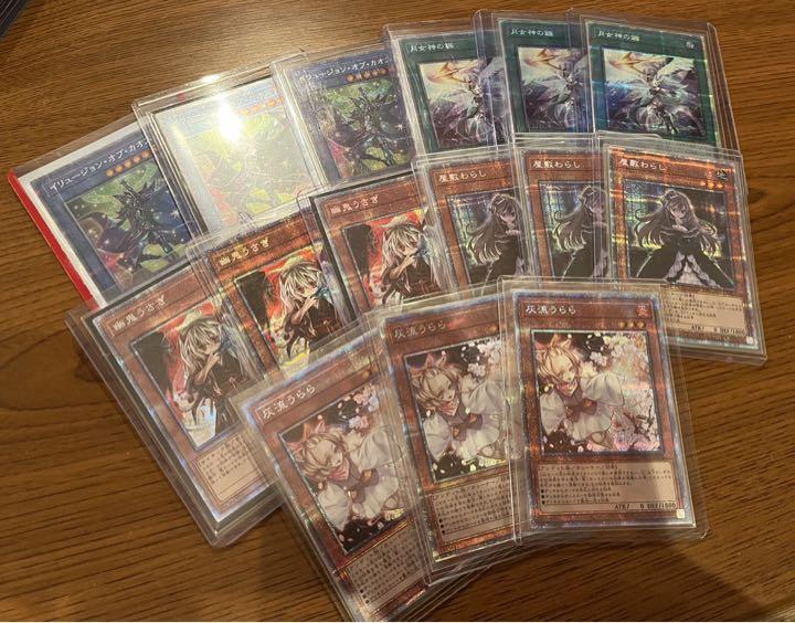 遊戯王　手札誘発等　汎用プリズマ 37枚セット