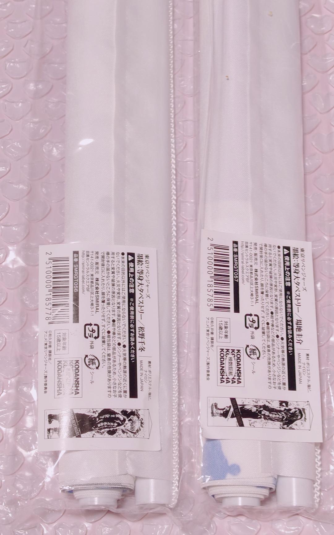あなたにおすすめの商品 等身大タペストリー 場地圭介 東京 白鳥のクリスタルリング 東京リベンジャーズ TSUTAYA 墨絵タペストリー 等身大 松野千冬 場地圭介 キャラクターグッズ