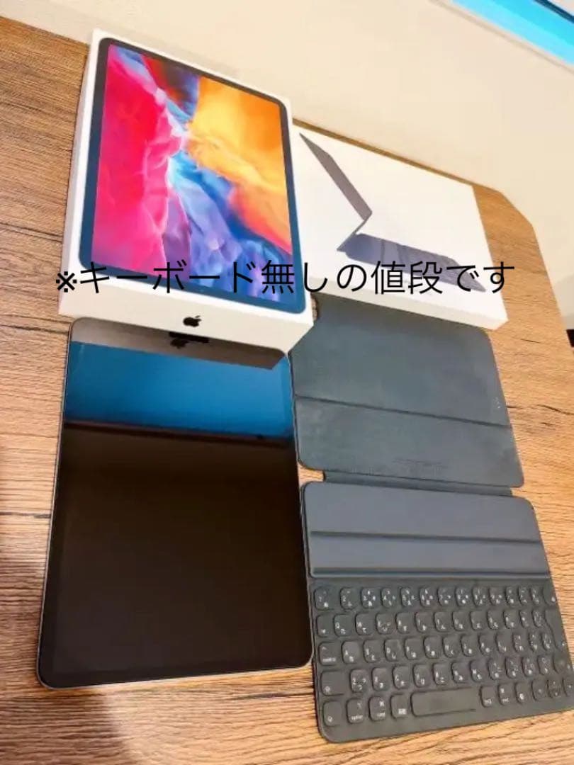 本日特価】 MY232J A スペースグレイ Apple iPad Pro 11インチ 第