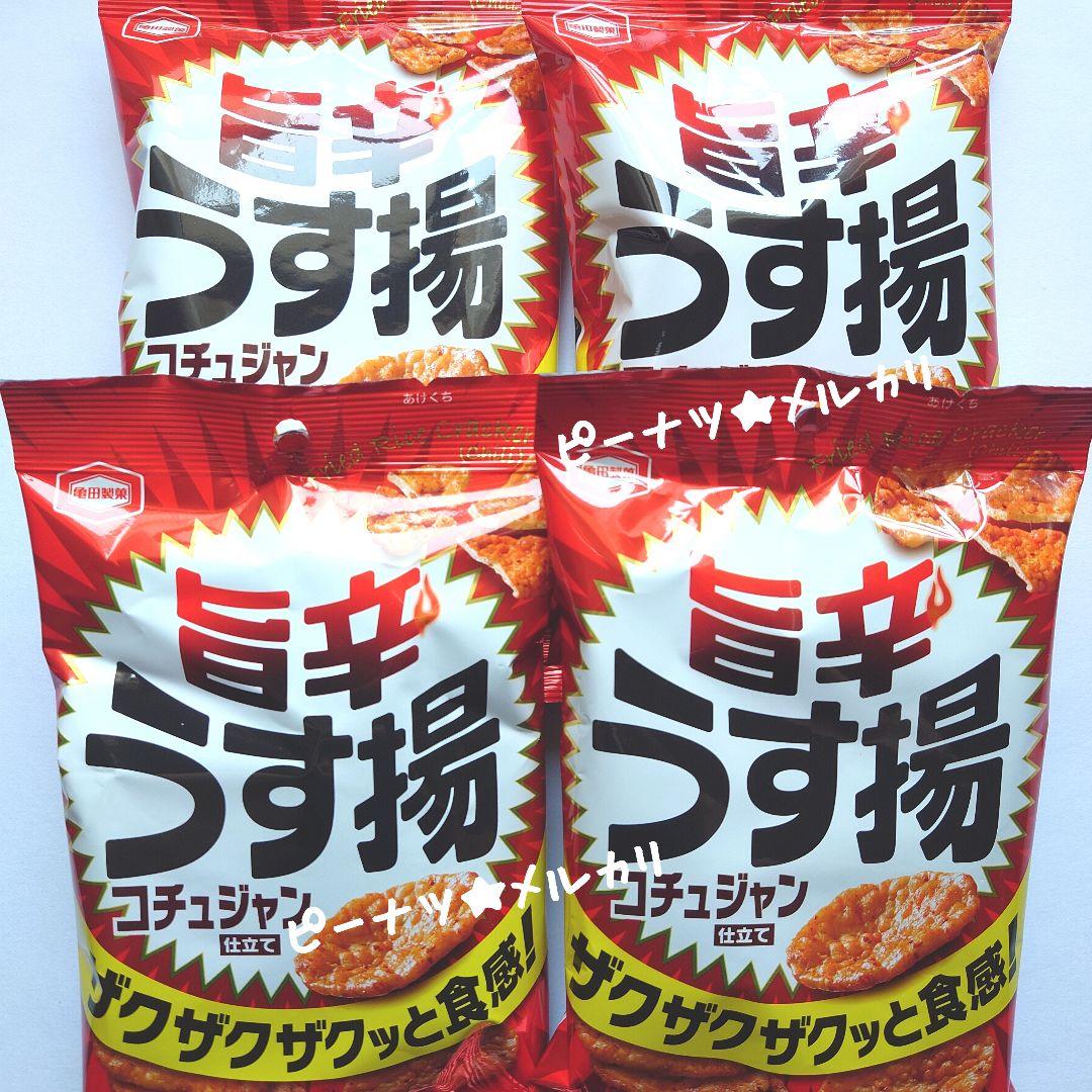 ♥専用♥　お菓子おまとめ
