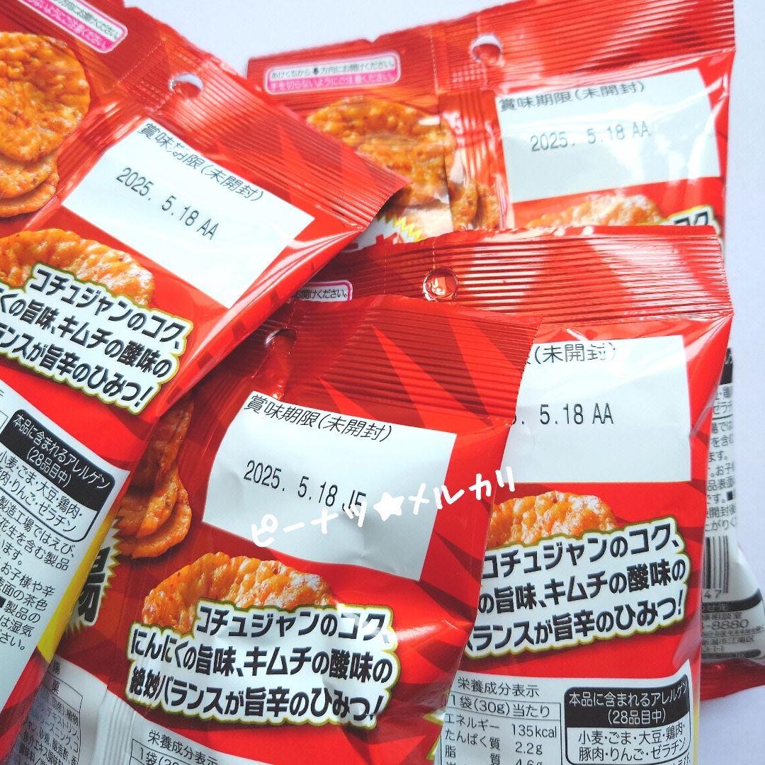 ♥専用♥　お菓子おまとめ