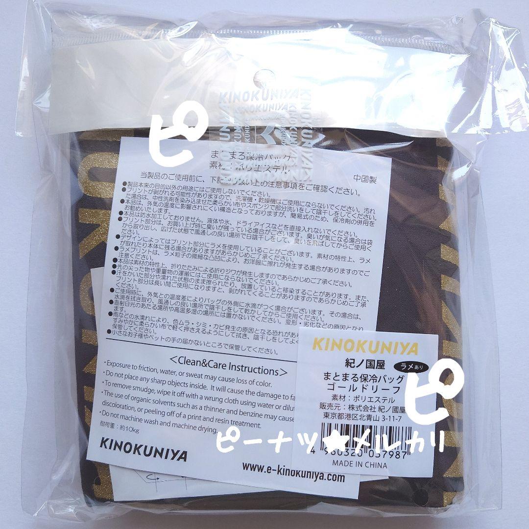 ♥専用♥　お菓子おまとめ