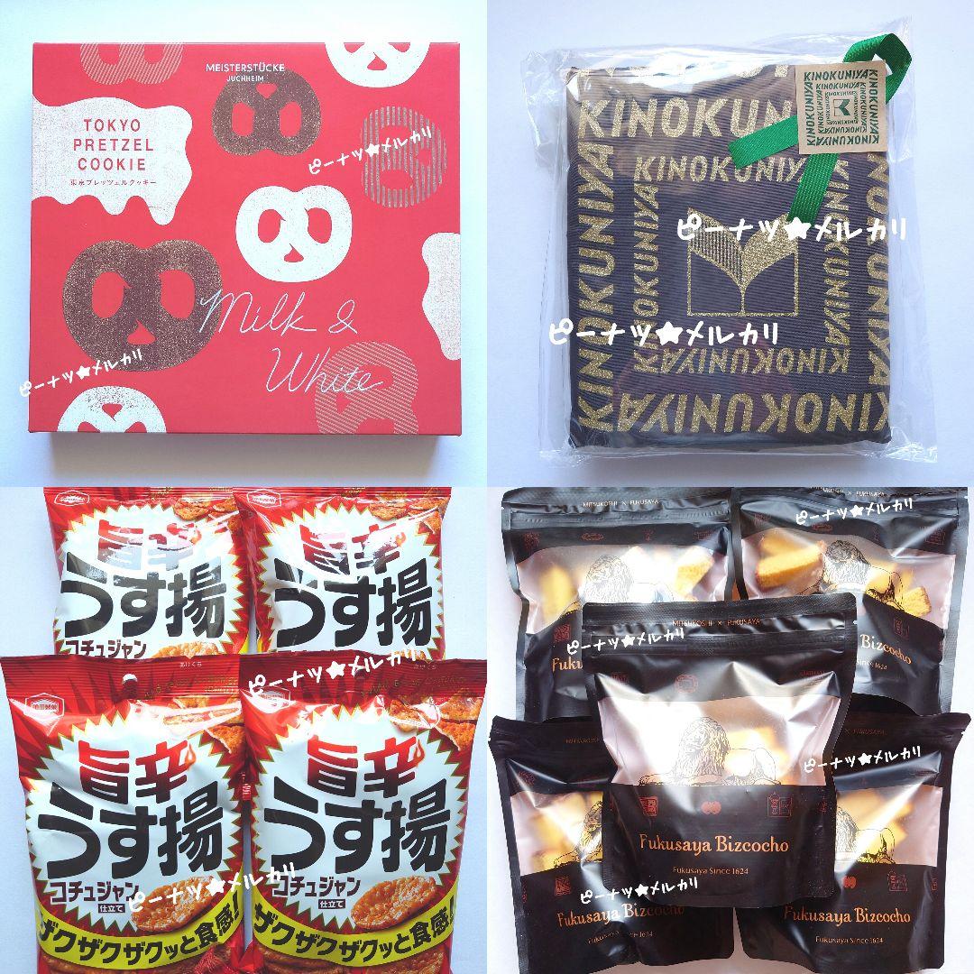 ♥専用♥　お菓子おまとめ