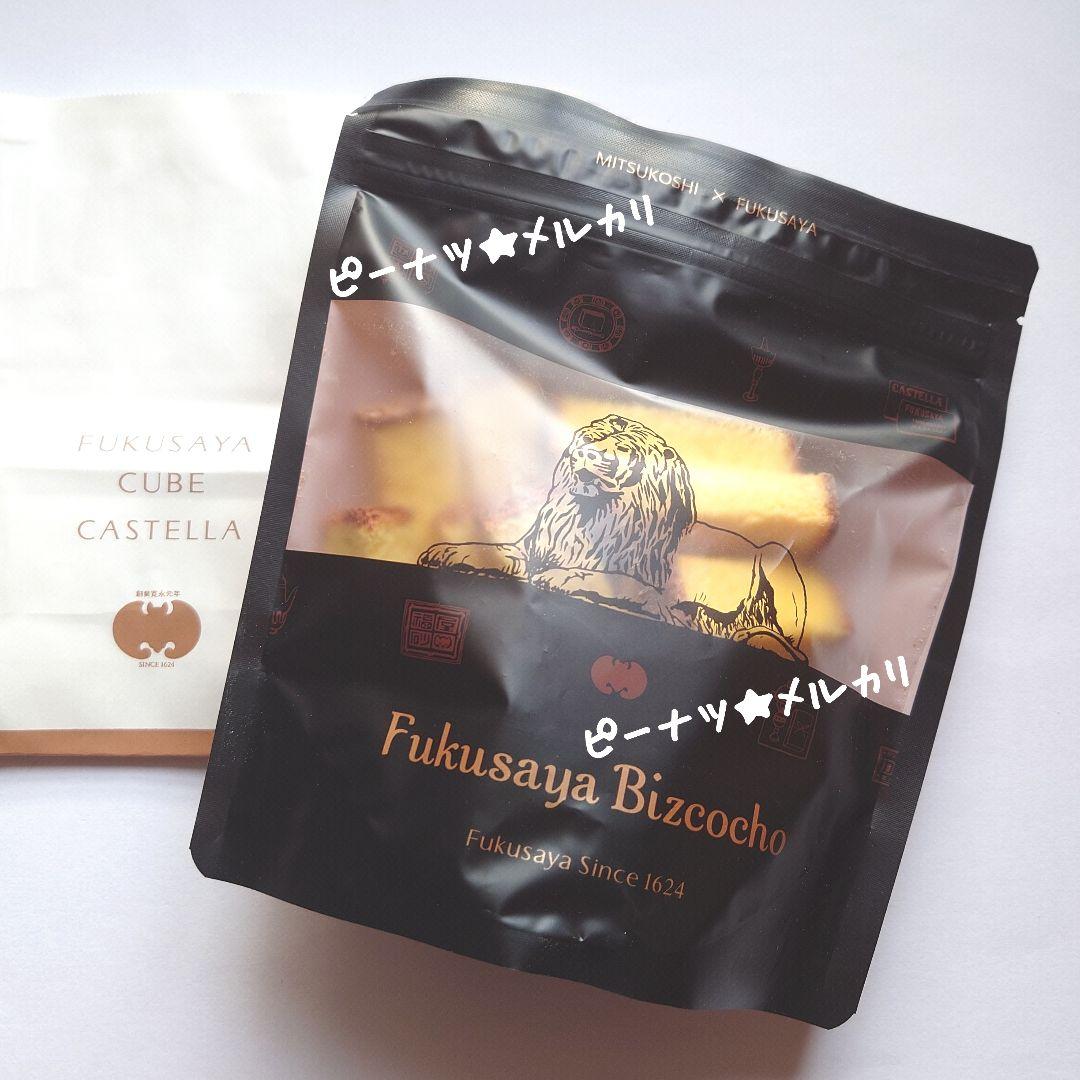 ♥専用♥　お菓子おまとめ