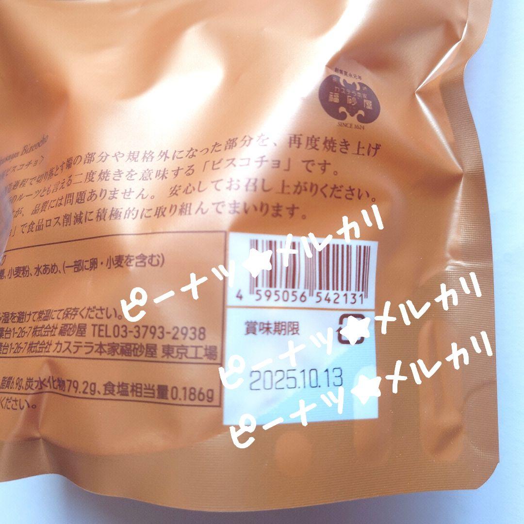 ♥専用♥　お菓子おまとめ