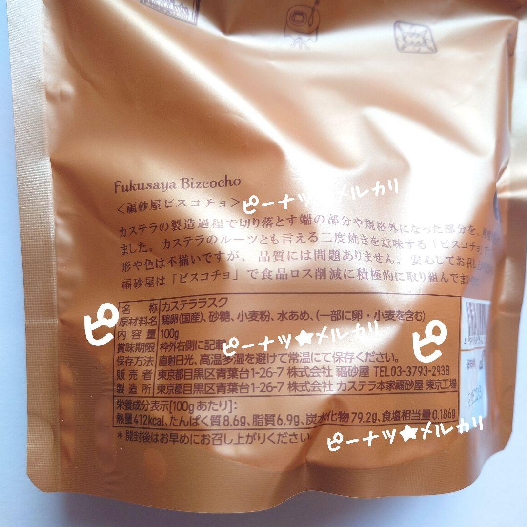 ♥専用♥　お菓子おまとめ