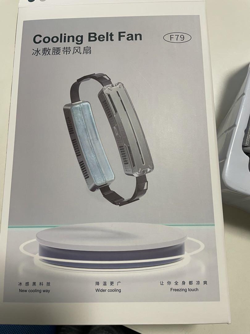 腰掛けクーラーファンベルト携帯扇風機