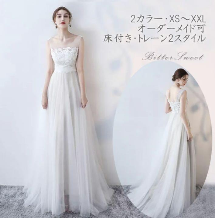 38%割引【コンビニ受取対応商品】 【ウェディング】ドレス 花嫁 結婚式 前撮り 二次会 ウェディング スーツ/フォーマル/ドレス-BRISOL.PE 38%割引【コンビニ受取対応商品】 【ウェディング】ドレス 花嫁 結婚式 前撮り 二次会 ウェディング スーツ/フォーマル/ドレス-BRISOL.PE