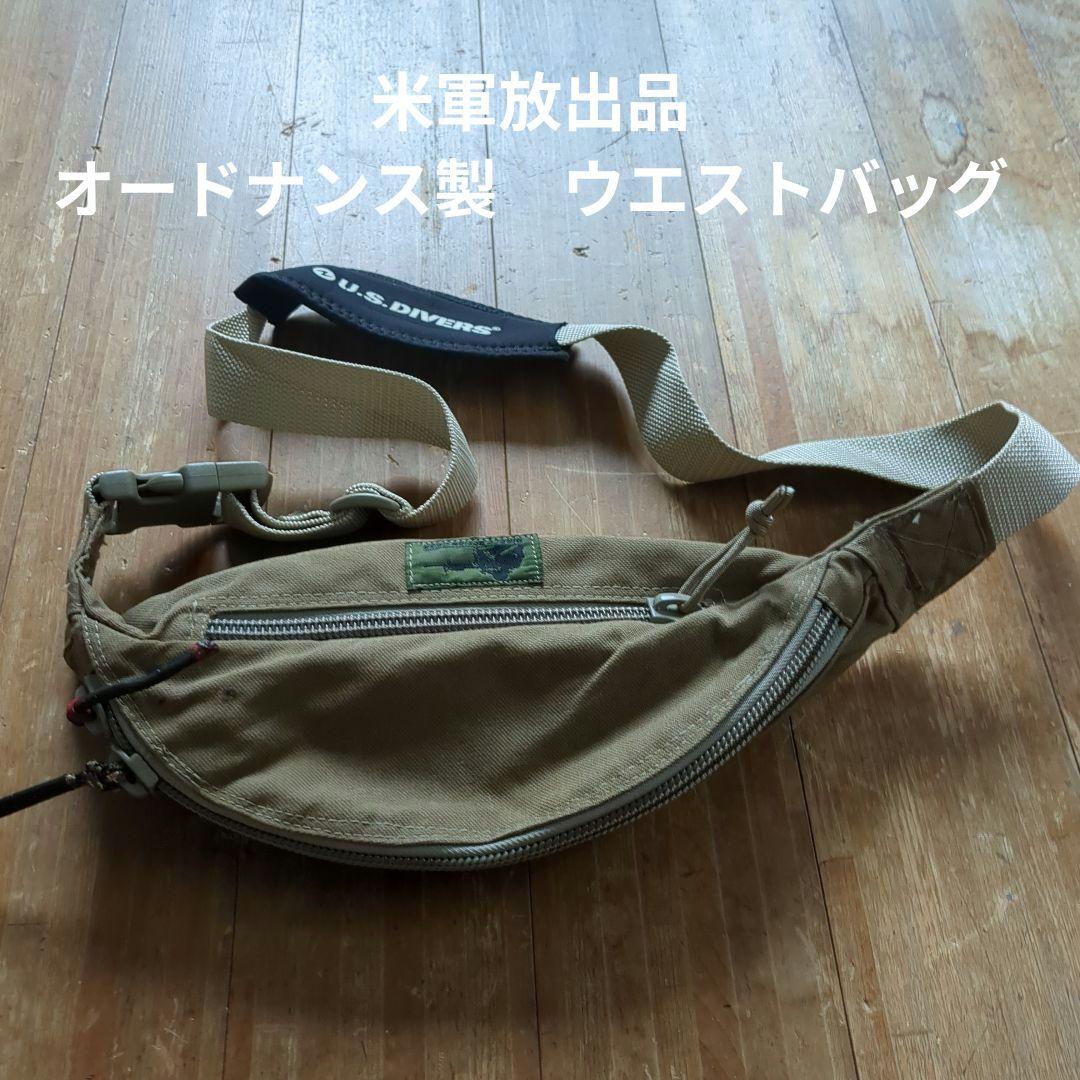 米軍放出品 オードナンス製 ウエストバッグ - メルカリ