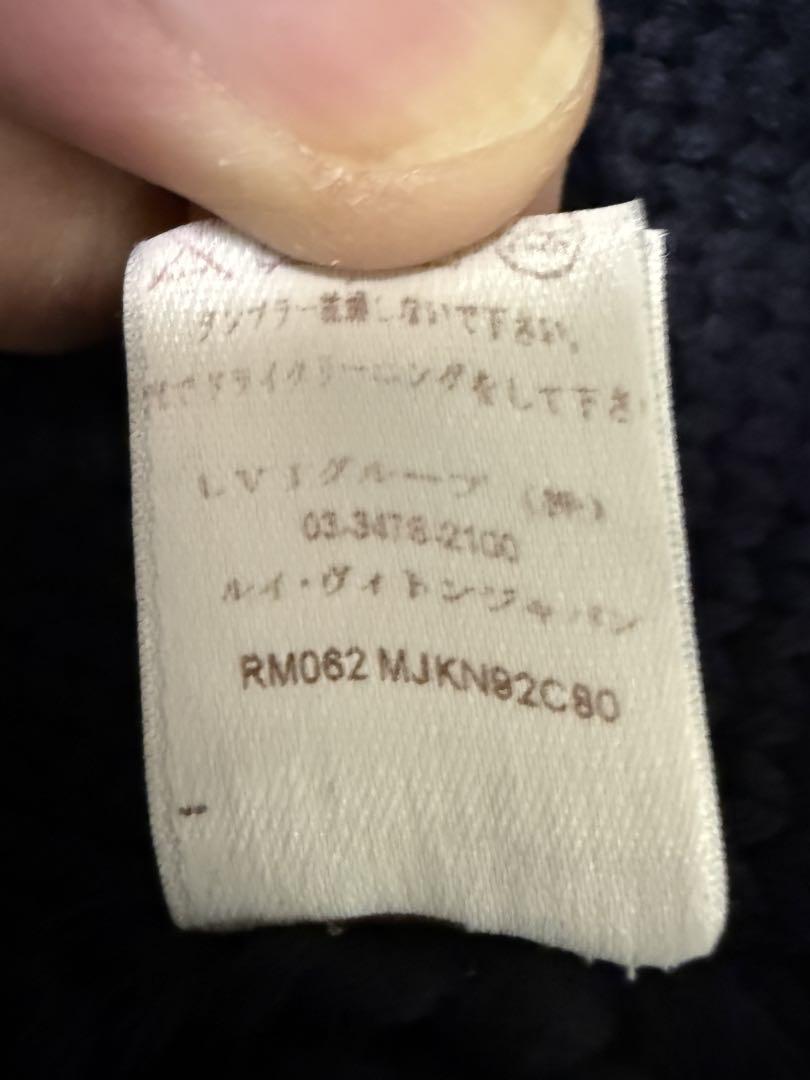 LOUIS VUITTON ネイビー カーディガン Lサイズ
