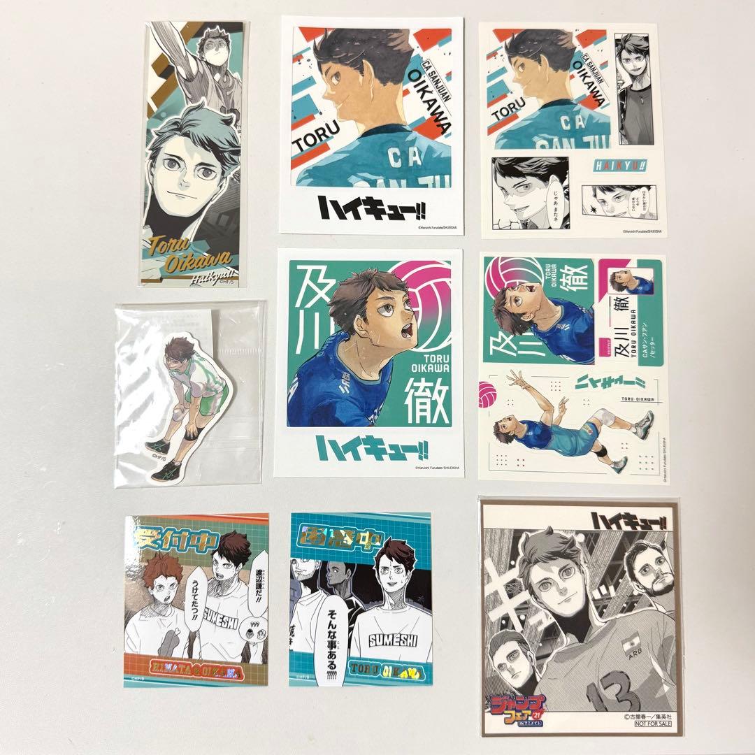 ハイキュー 及川徹 原作絵 JUMP SHOP ステッカー カード まとめ売り
